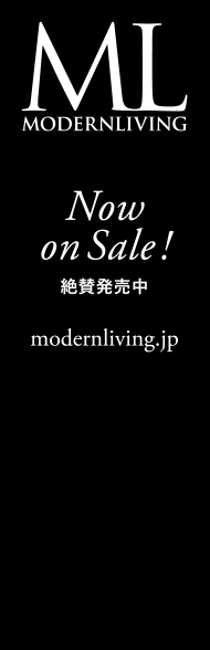 MODERN LIVING Now On Sale!
